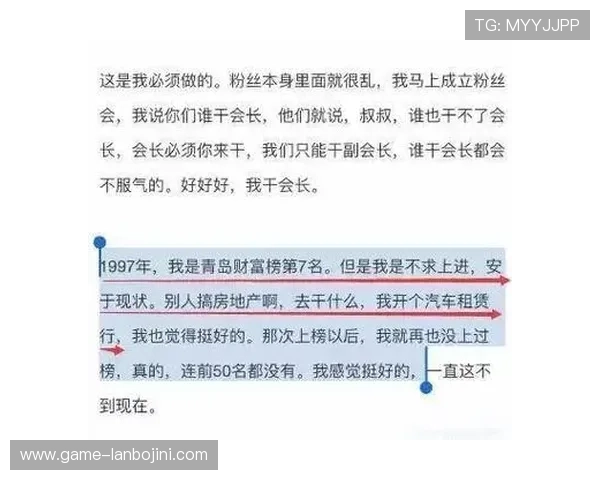 太子娱乐网娱乐圈热点事件深度分析,解读背后隐藏的行业秘密与趋势