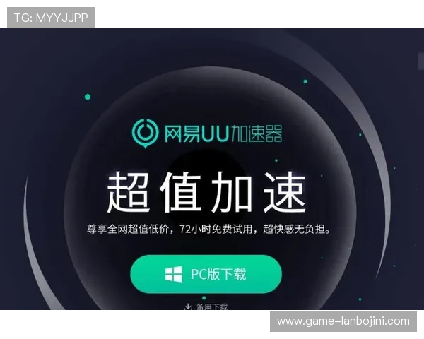 必赢手机版下载版本更新日志，了解最新功能和优化内容