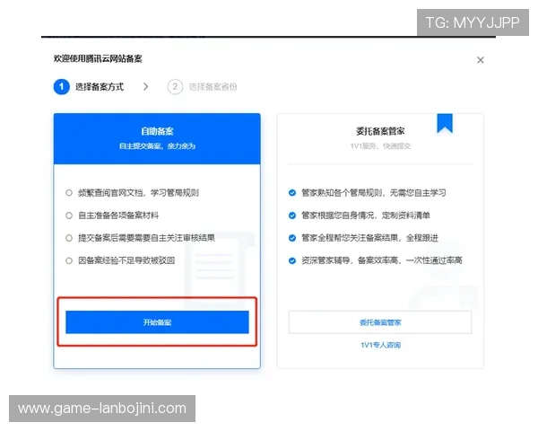 亚投娱乐官方网站新手注册流程详细操作步骤解析