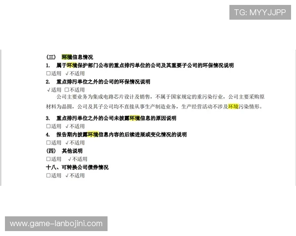 世界杯阿根廷奥地利比赛最新比分信息,赛场动态与球员表现全面报道